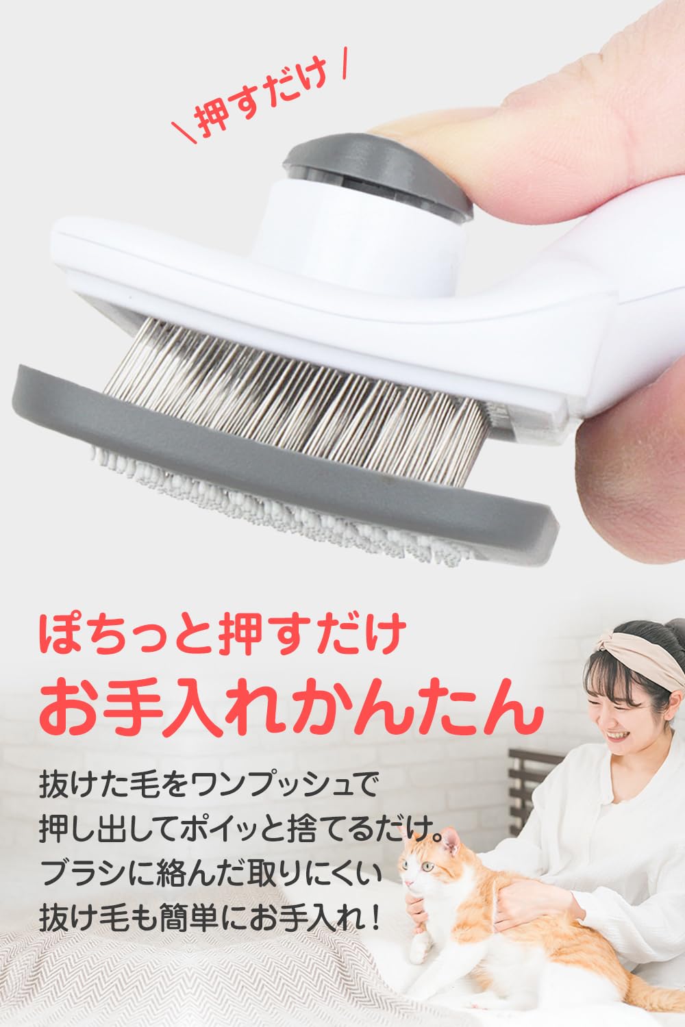 Amazon.co.jp: ペットブラシ 犬猫兼用 ペットくし 【獣医師監修x正規